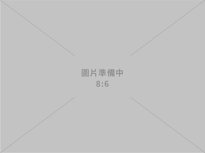 爵世設計印刷有限公司